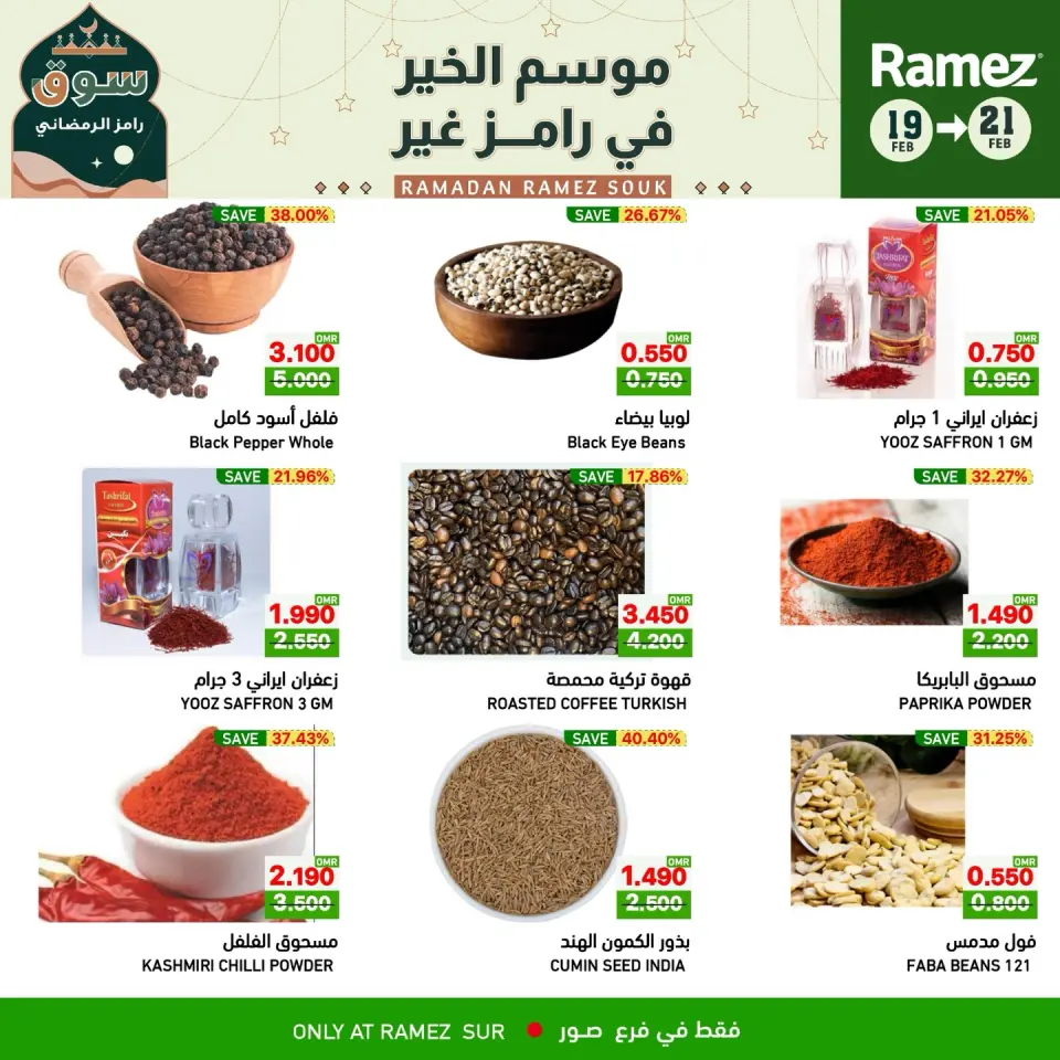 Ofertas de Mercados Ramez  Sur  de 19 a 21 febrero Ofertas de mitad de semana - Página 8