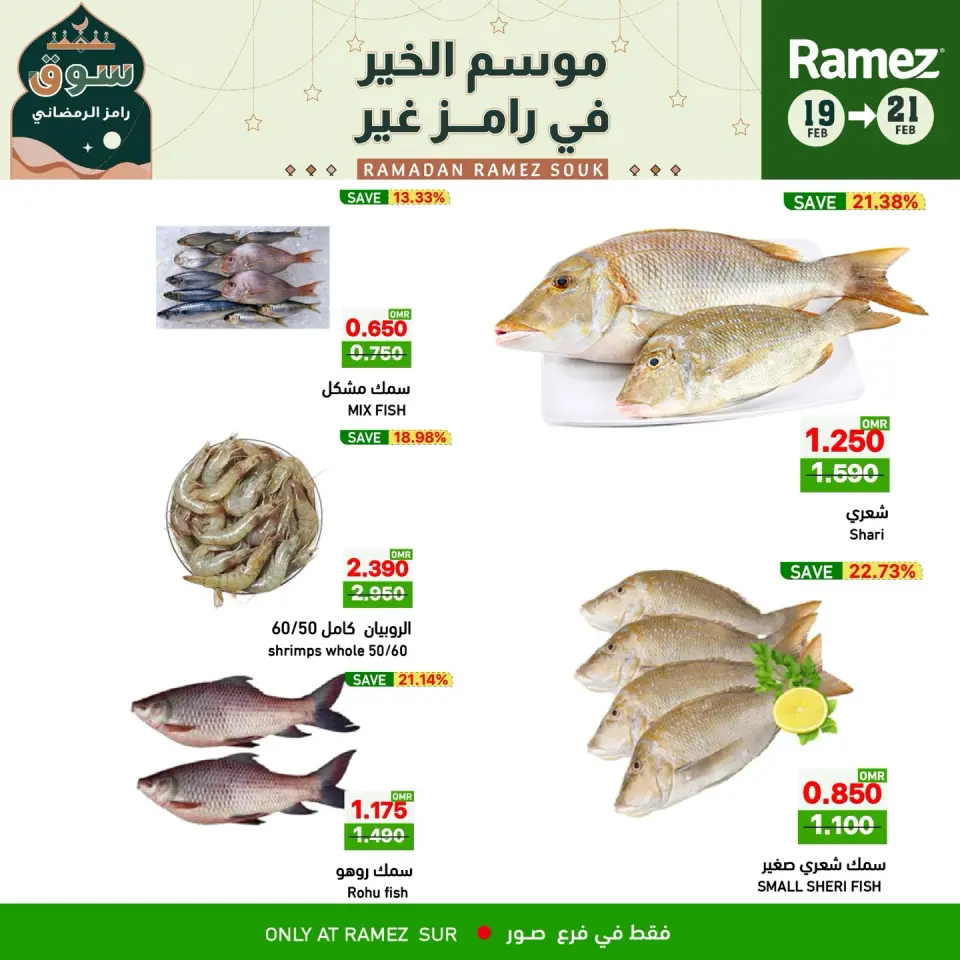Ofertas de Mercados Ramez  Sur  de 19 a 21 febrero Ofertas de mitad de semana - Página 2