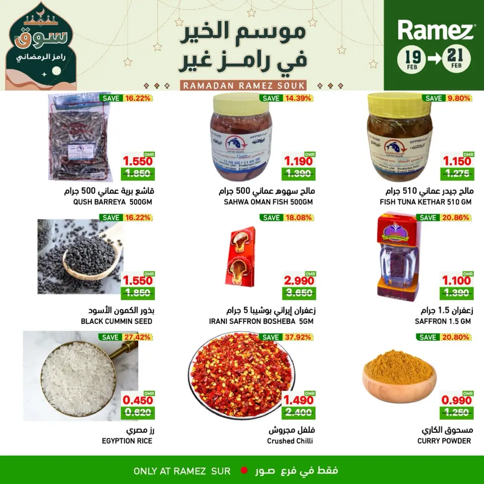 Ofertas de Mercados Ramez  Sur  de 19 a 21 febrero Ofertas de mitad de semana - Página 9