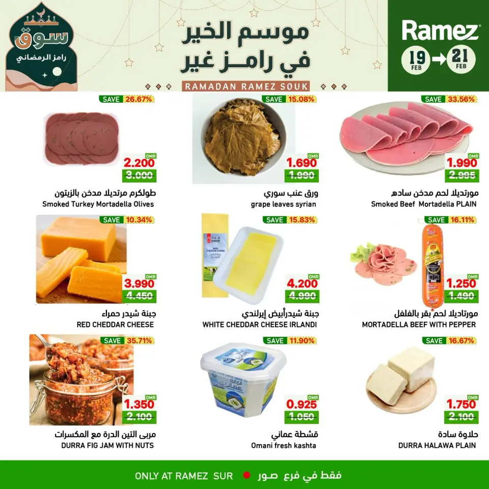 Ofertas de Mercados Ramez  Sur  de 19 a 21 febrero Ofertas de mitad de semana - Página 5
