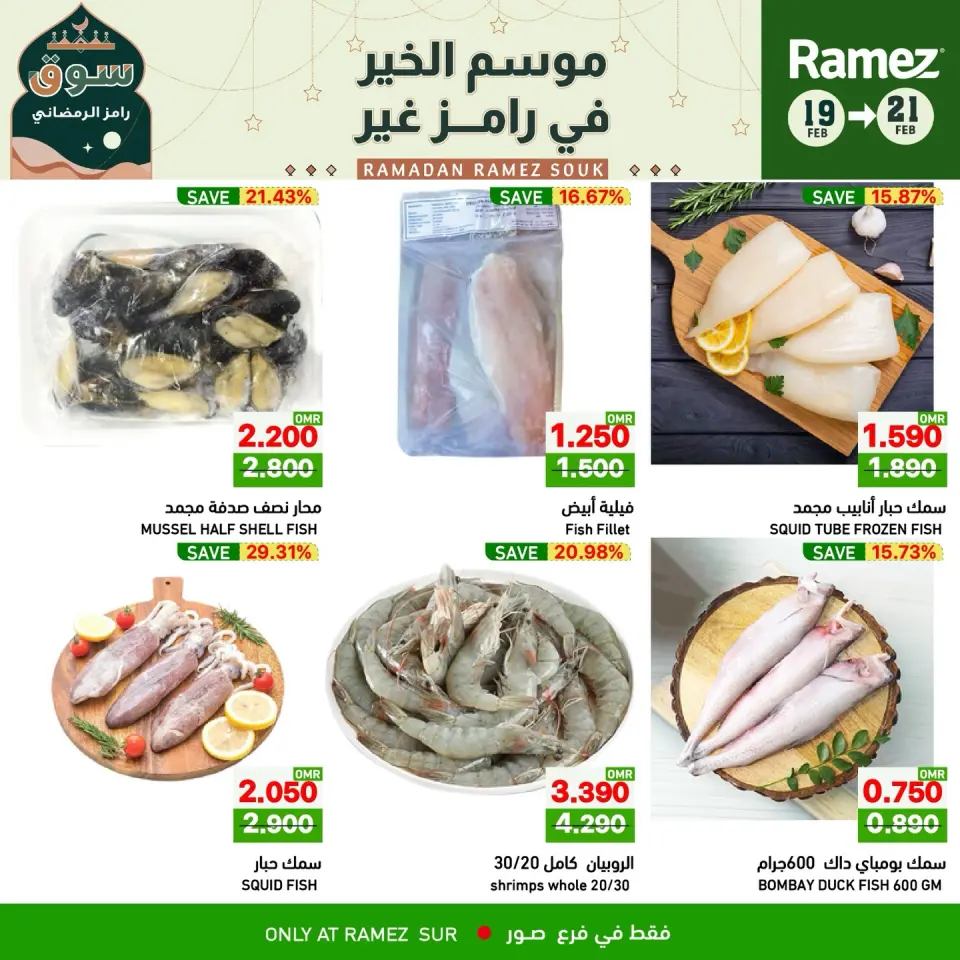 Ofertas de Mercados Ramez  Sur  de 19 a 21 febrero Ofertas de mitad de semana - Página 3