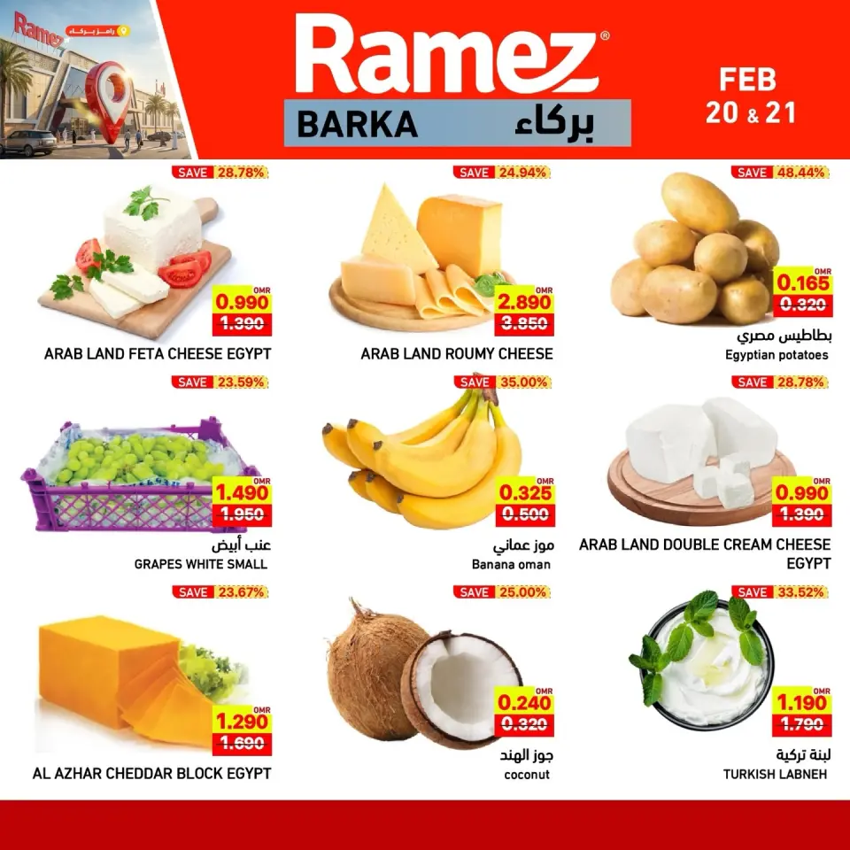 Ofertas de Mercados Ramez  Barka  de 20 a 21 febrero Apertura de ofertas de prueba - Página 3