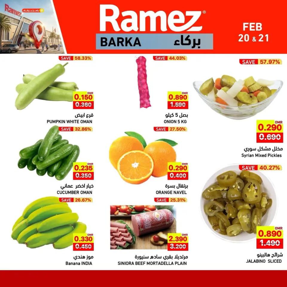 Ofertas de Mercados Ramez  Barka  de 20 a 21 febrero Apertura de ofertas de prueba - Página 2