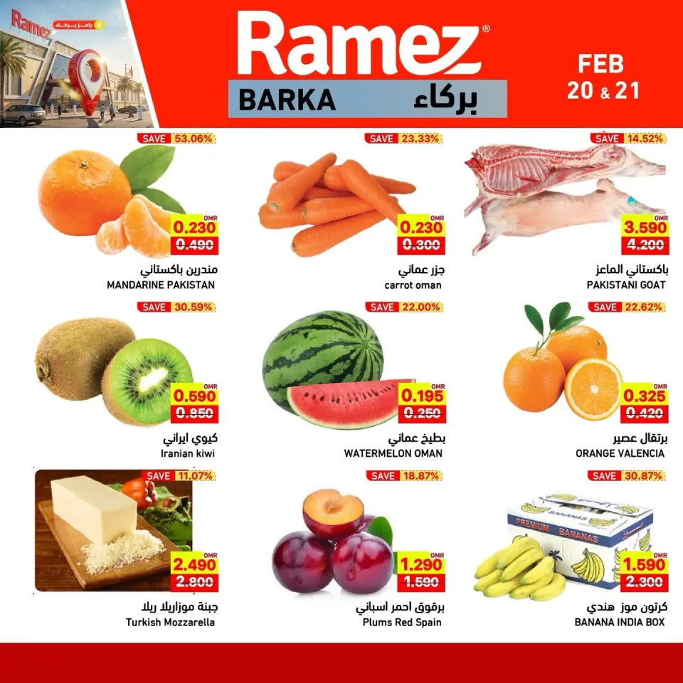 Ofertas de Mercados Ramez  Barka  de 20 a 21 febrero Apertura de ofertas de prueba - Página 4