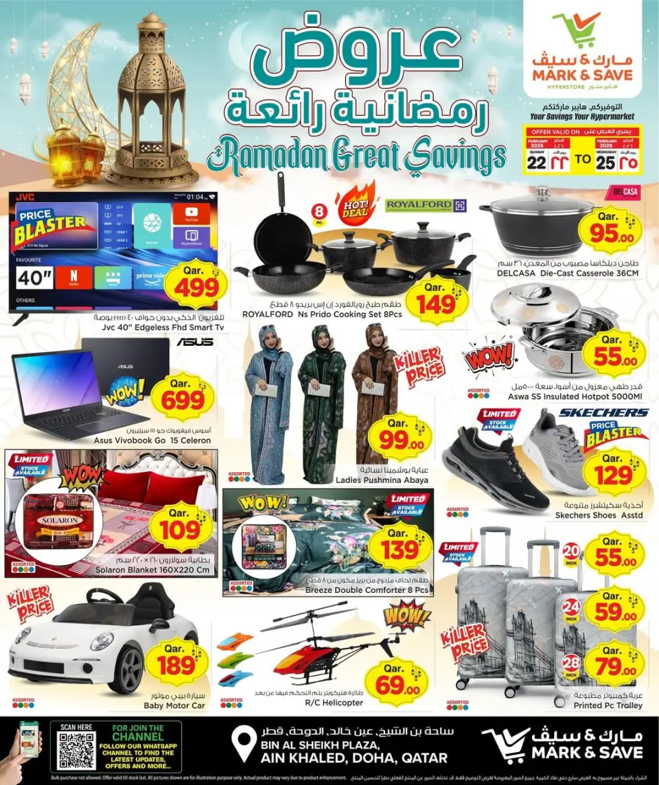 Offres Mark & Save Qatar de 22 à 25 février 2026 Offres exceptionnelles pour le Ramadan - Page 2