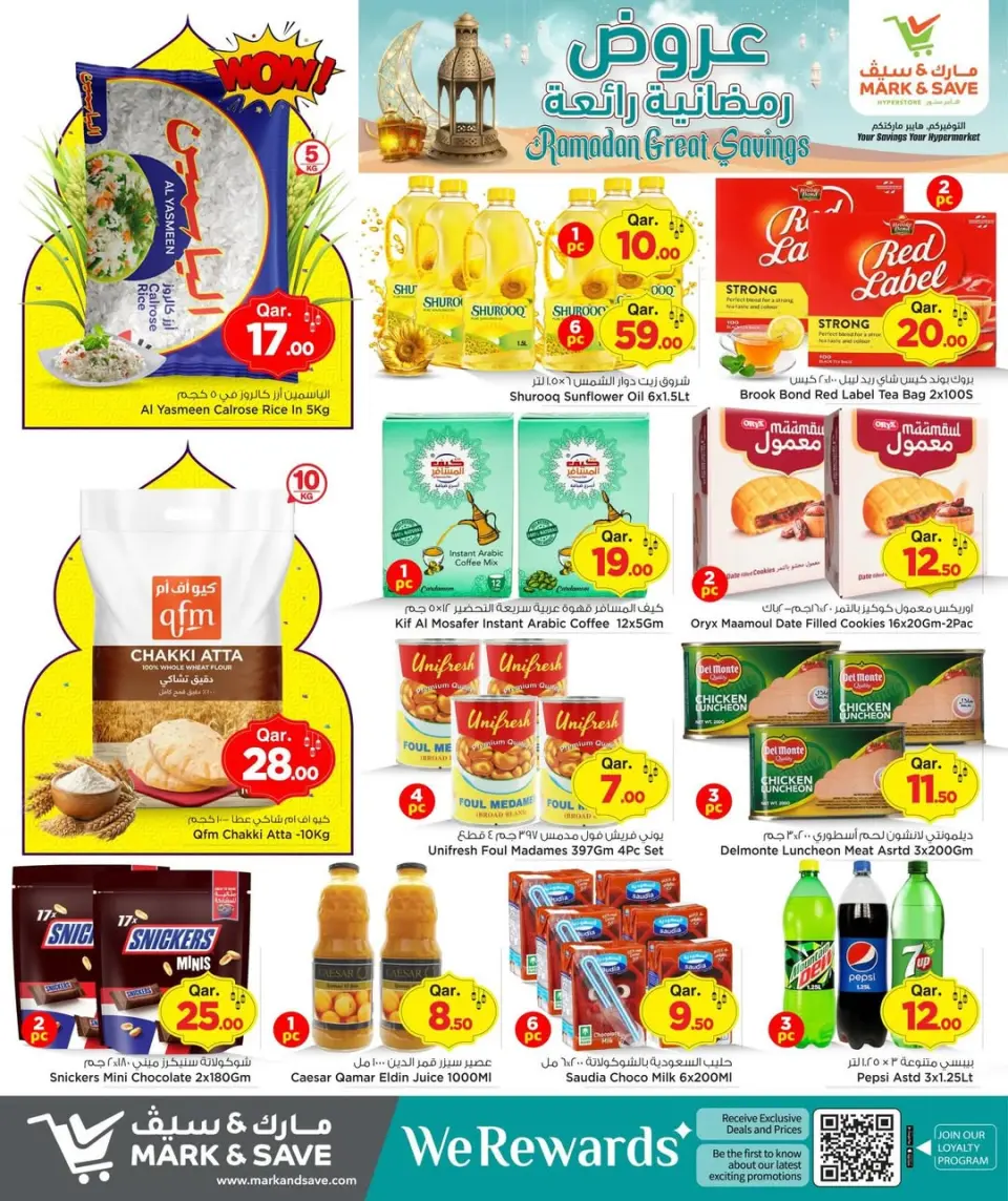 Offres Mark & Save Qatar de 22 à 25 février 2026 Offres exceptionnelles pour le Ramadan - Page 5
