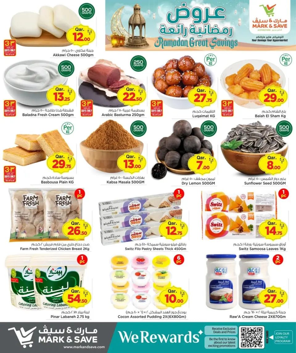 Offres Mark & Save Qatar de 22 à 25 février 2026 Offres exceptionnelles pour le Ramadan - Page 7