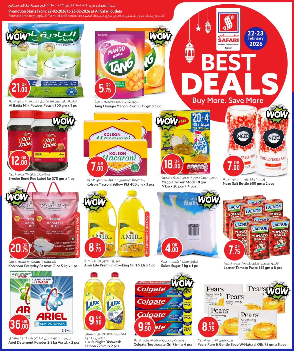 Safari hypermarket Qatar Offers from 22 to 23 February 2026 Best Deals - Page 5