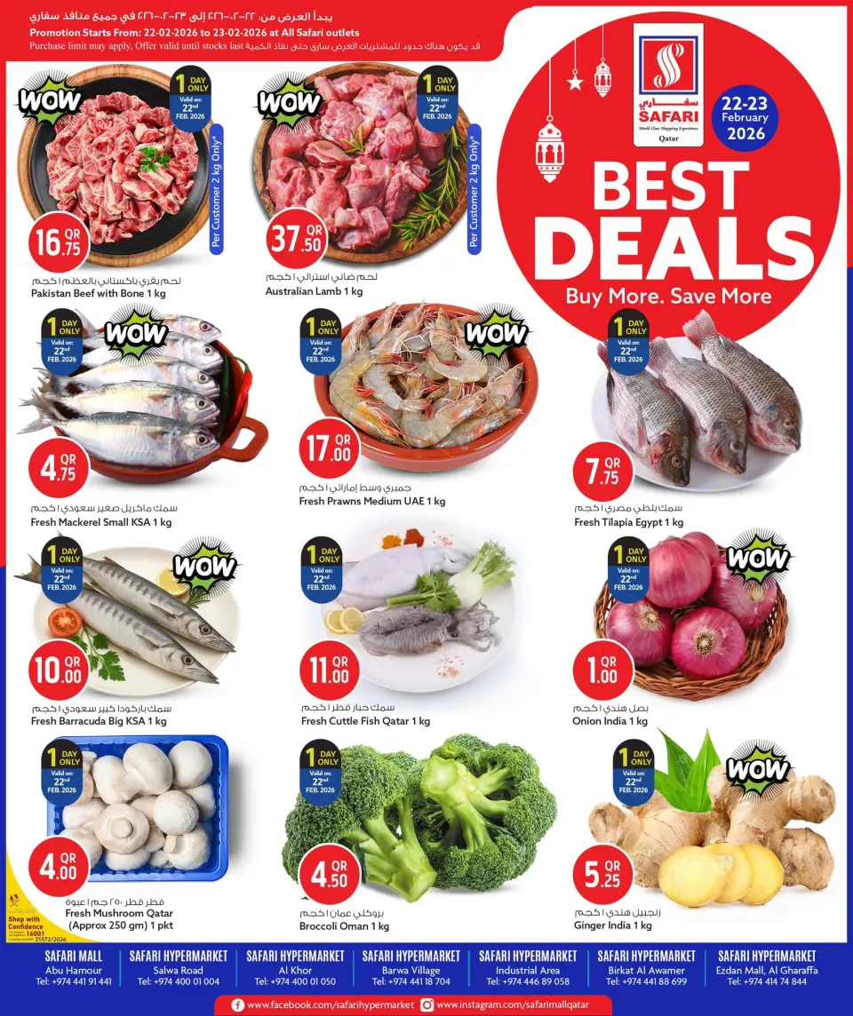 Safari hypermarket Qatar Offers from 22 to 23 February 2026 Best Deals - Page 1