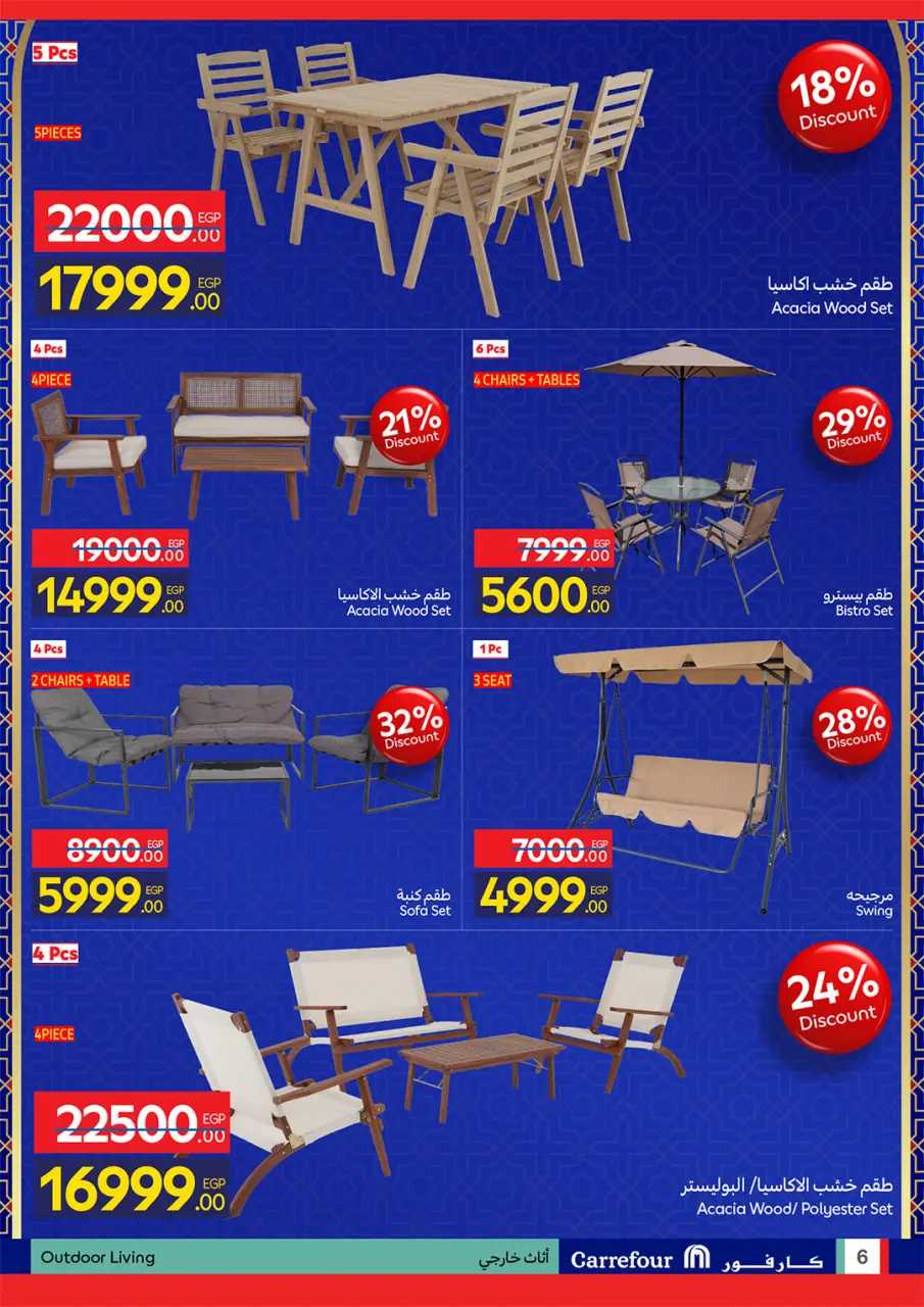 Carrefour Egypt Offers from 22 February to 1 March 2026 Ramadan offers are ready and complete - Page 6