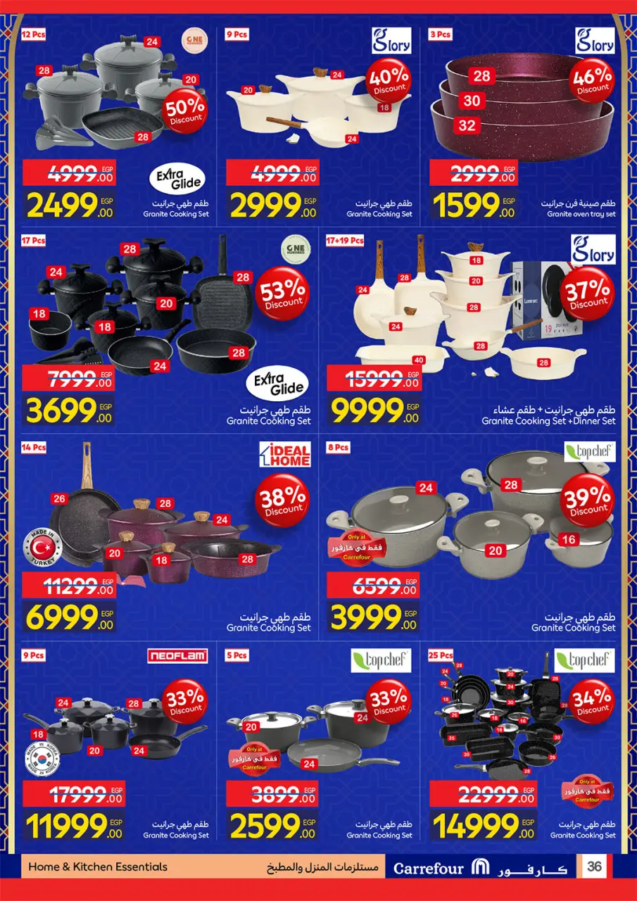 Carrefour Egypt Offers from 22 February to 1 March 2026 Ramadan offers are ready and complete - Page 36