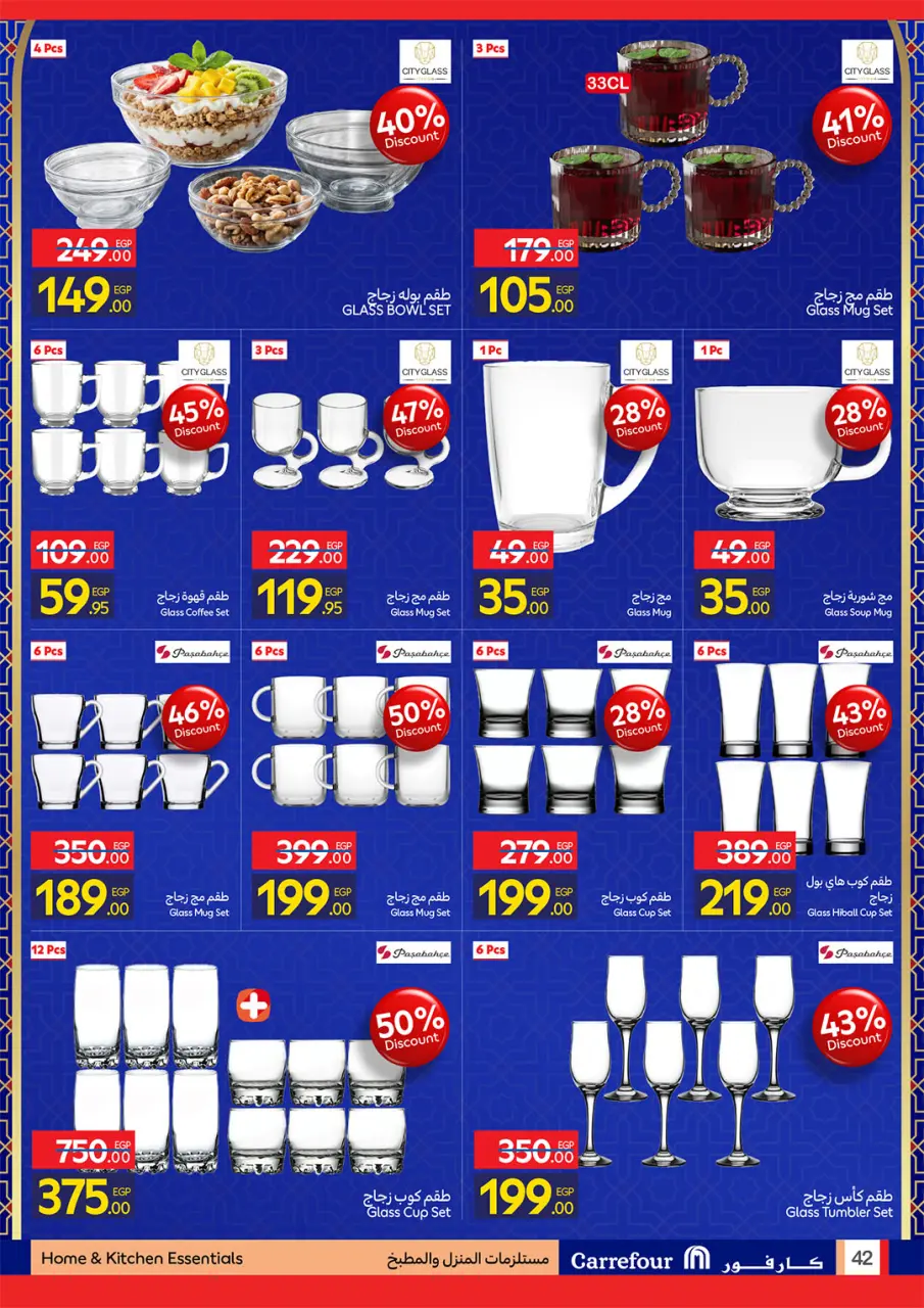 Carrefour Egypt Offers from 22 February to 1 March 2026 Ramadan offers are ready and complete - Page 42