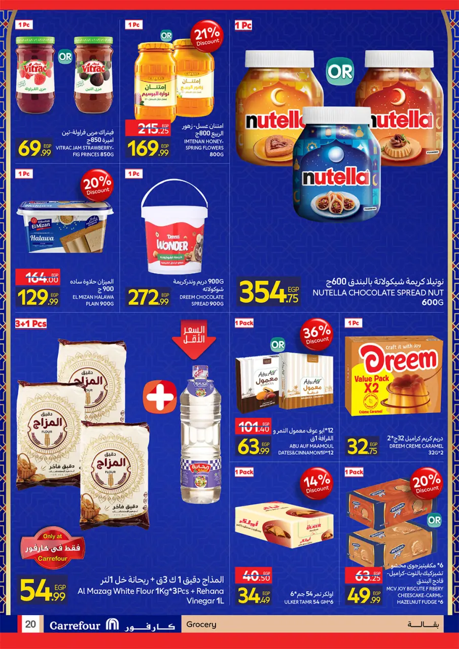 Carrefour Egypt Offers from 22 February to 1 March 2026 Ramadan offers are ready and complete - Page 20