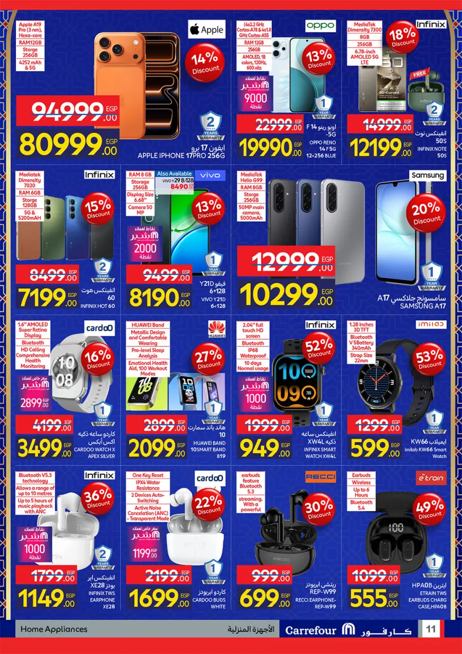 Carrefour Egypt Offers from 22 February to 1 March 2026 Ramadan offers are ready and complete - Page 11