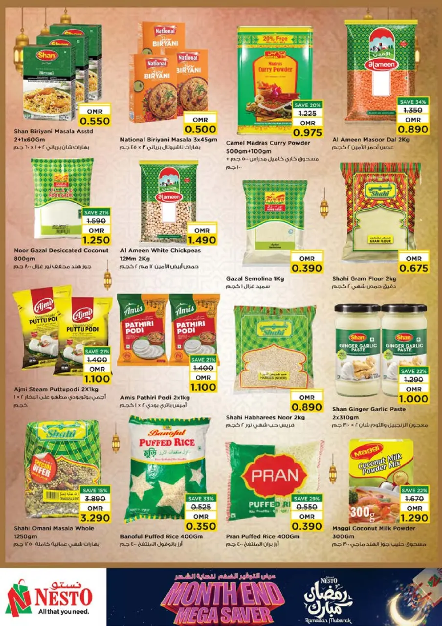 Ofertas de Nesto  Muscat  de 22 a 28 febrero Ahorros de fin de mes - Página 17
