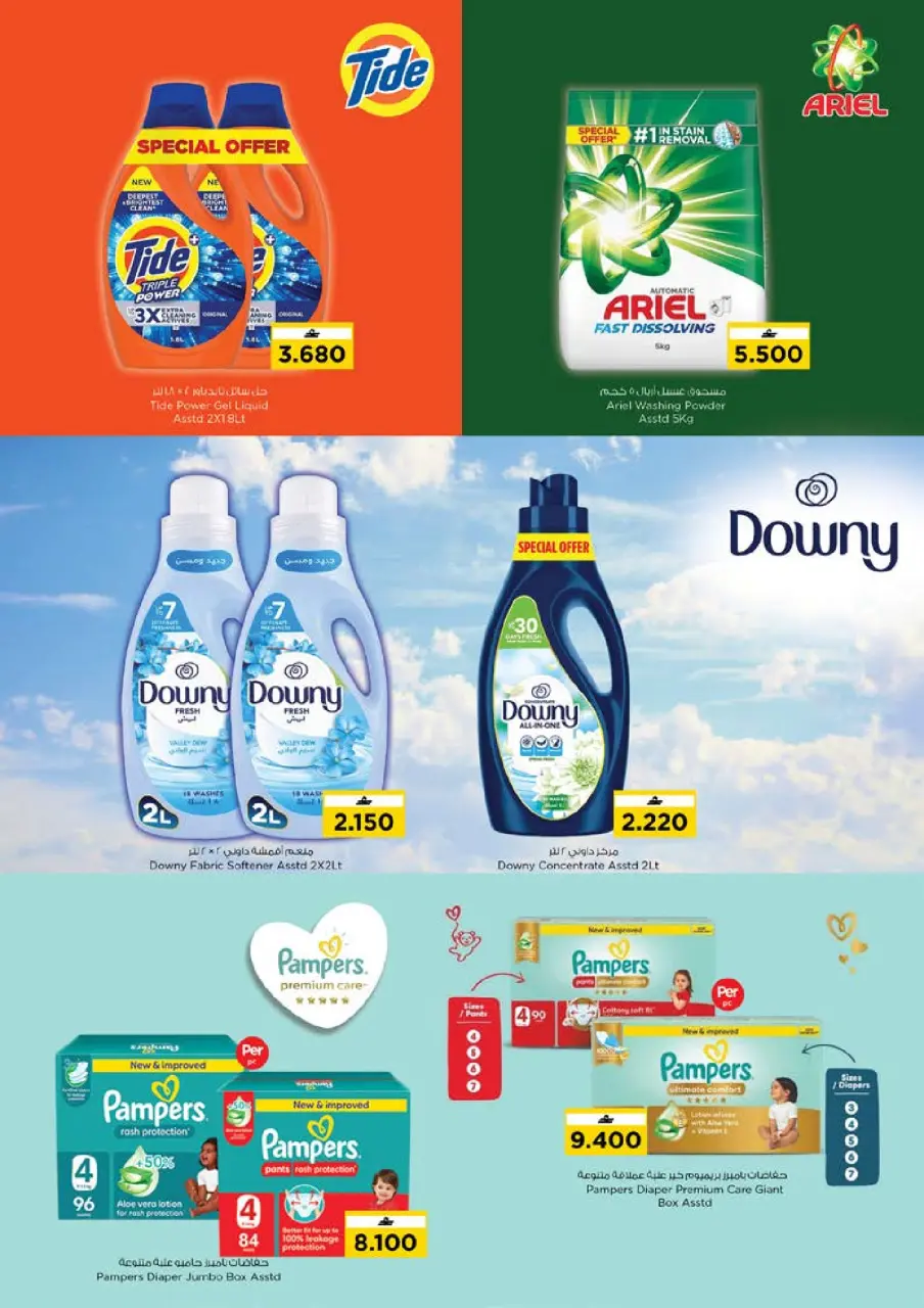 Ofertas de Nesto  Muscat  de 22 a 28 febrero Ahorros de fin de mes - Página 26