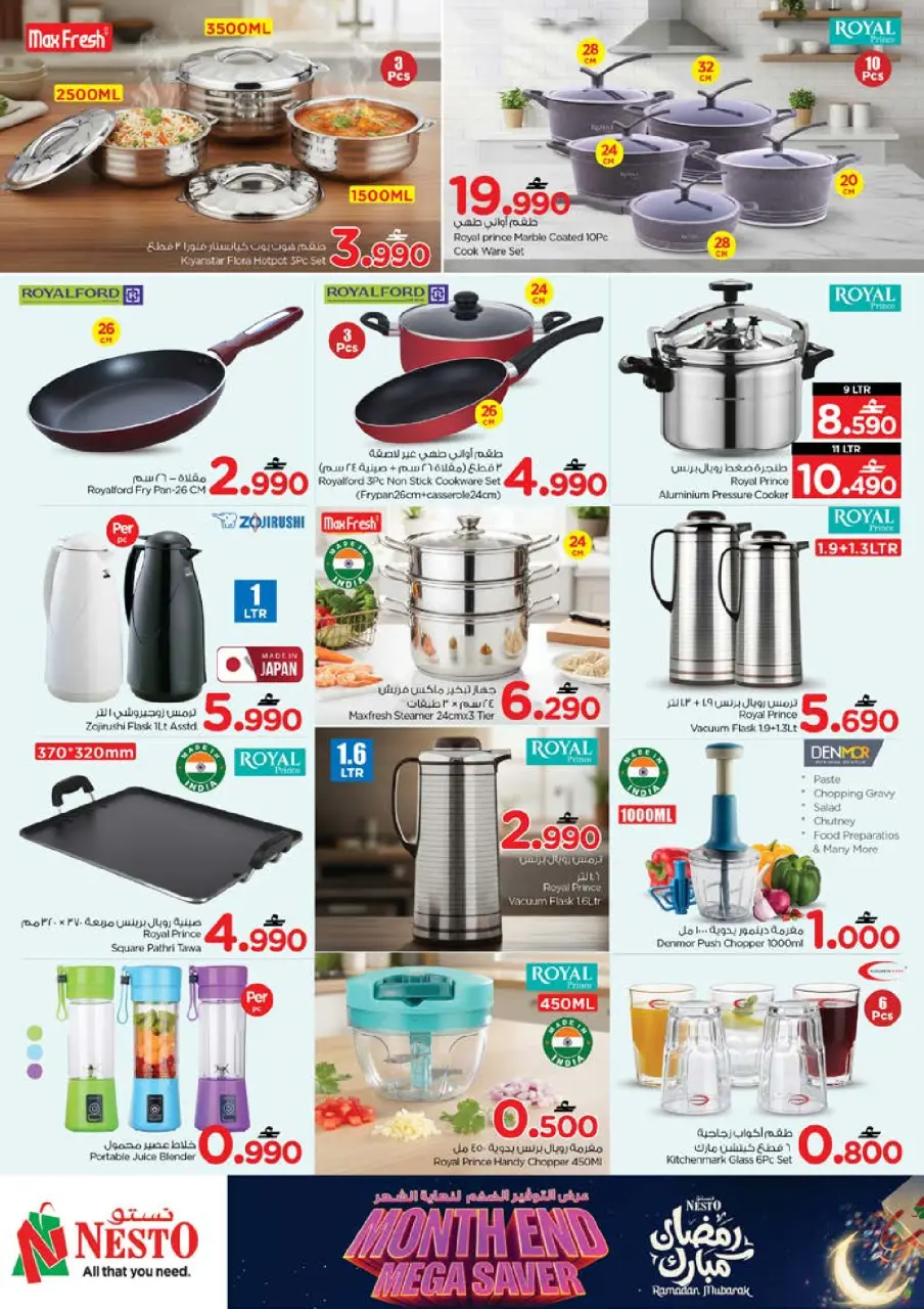 Ofertas de Nesto  Muscat  de 22 a 28 febrero Ahorros de fin de mes - Página 30