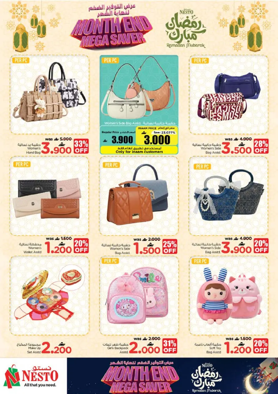 Ofertas de Nesto  Muscat  de 22 a 28 febrero Ahorros de fin de mes - Página 40