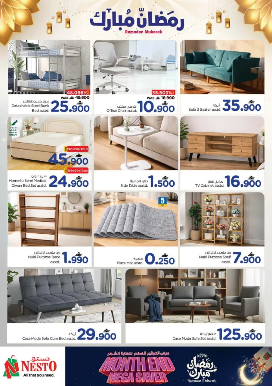 Ofertas de Nesto  Muscat  de 22 a 28 febrero Ahorros de fin de mes - Página 44
