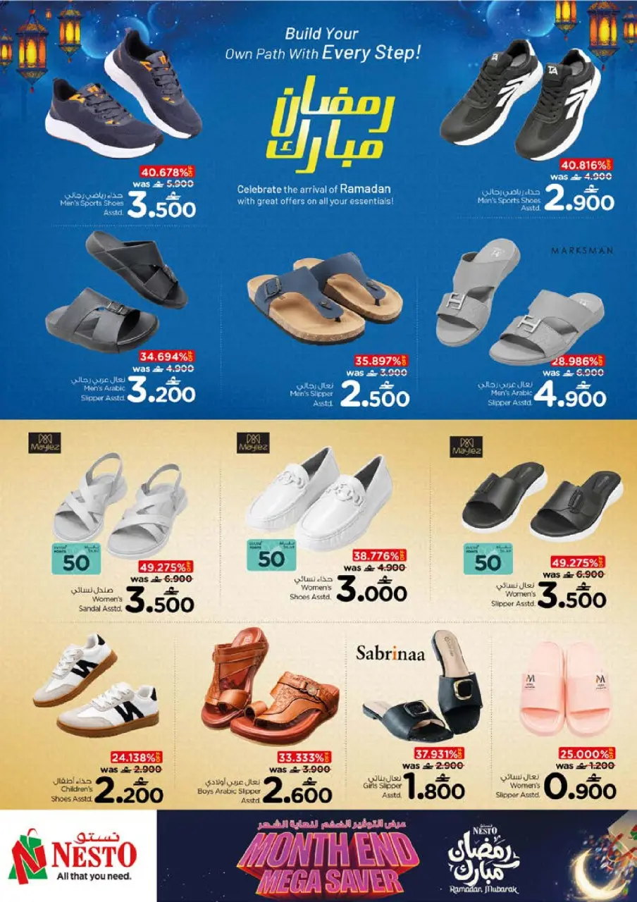 Ofertas de Nesto  Muscat  de 22 a 28 febrero Ahorros de fin de mes - Página 45
