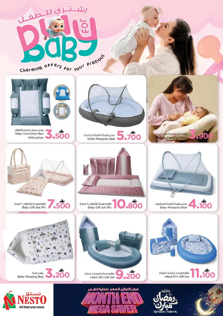 Ofertas de Nesto  Muscat  de 22 a 28 febrero Ahorros de fin de mes - Página 47