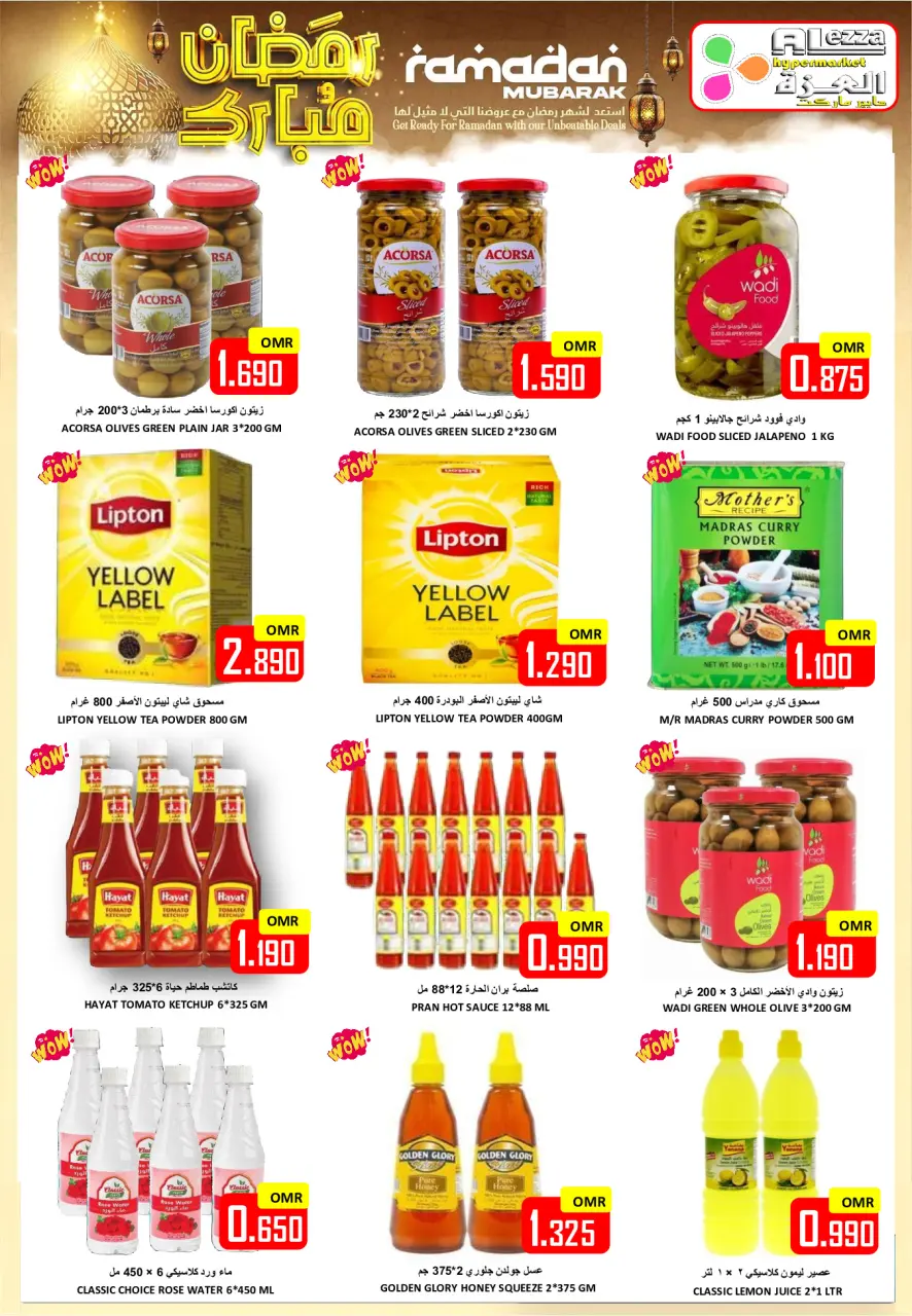 Ofertas de Hipermercado Al Ezza Oman de 21 a 23 febrero 2026 Ofertas de Ramadán Mubarak - Página 14