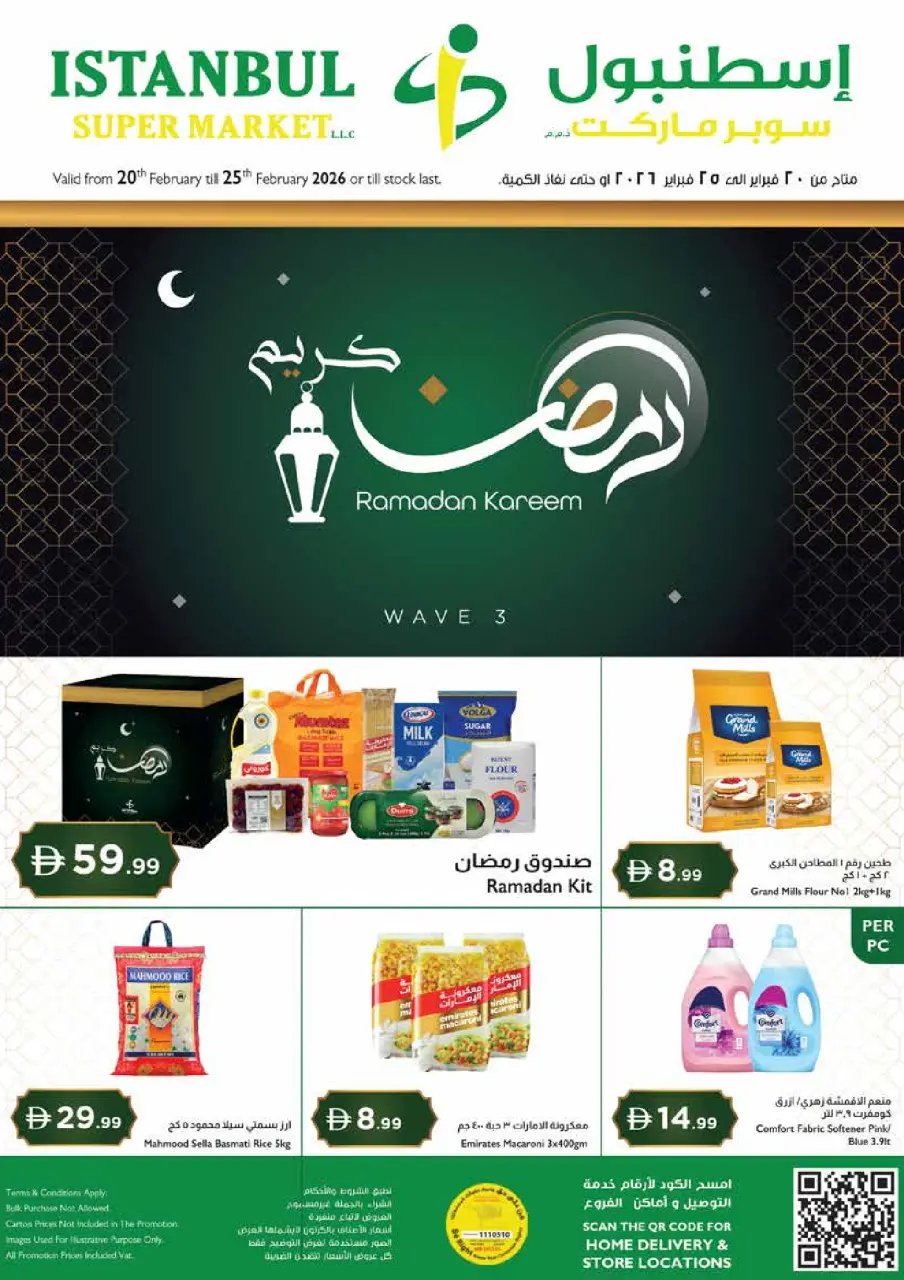 Istanbul supermarket UAE Offers from 20 to 25 February 2026 Ramadan Kareem Offers - Istanbul supermarket - UAE - 20 February 2026 – 25 February 2026 - Page 1