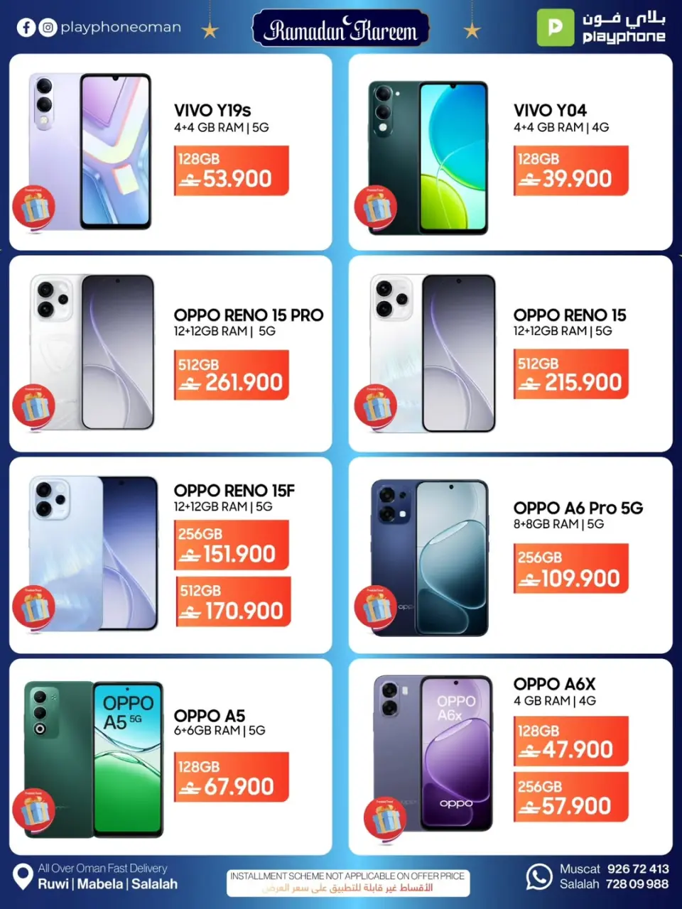 Ofertas de Play Phone Oman de 21 febrero a 10 marzo 2026 Ofertas tecnológicas - Página 6