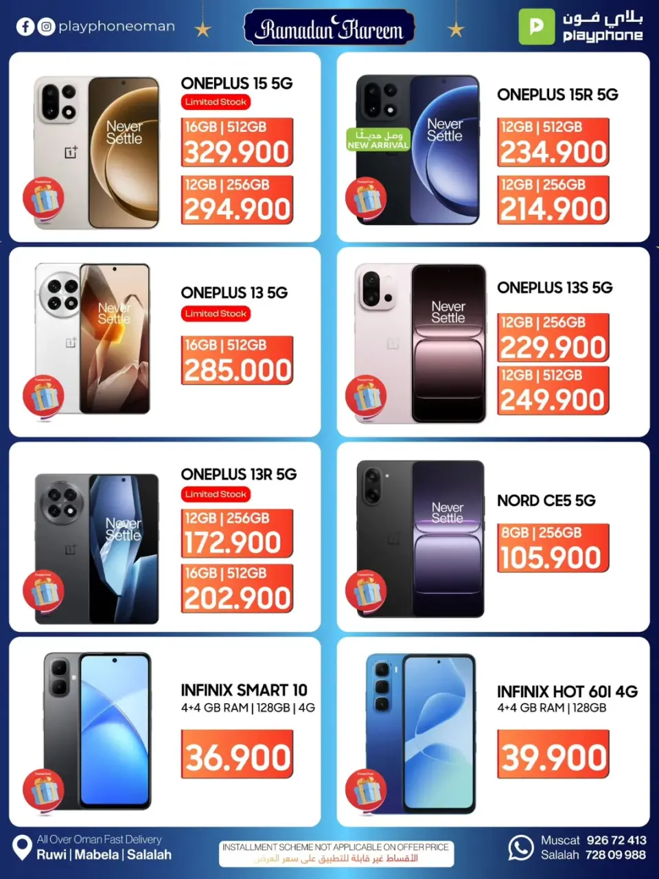 Ofertas de Play Phone Oman de 21 febrero a 10 marzo 2026 Ofertas tecnológicas - Página 3