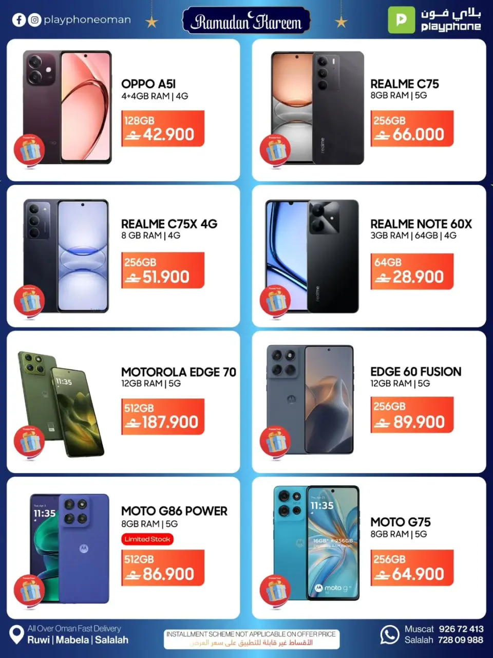 Ofertas de Play Phone Oman de 21 febrero a 10 marzo 2026 Ofertas tecnológicas - Página 5