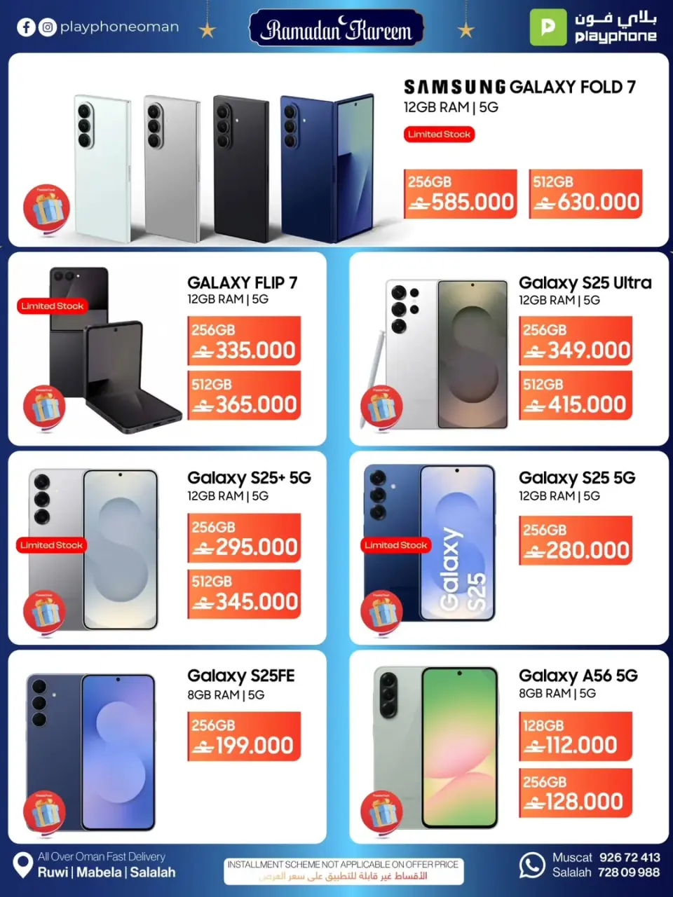 Ofertas de Play Phone Oman de 21 febrero a 10 marzo 2026 Ofertas tecnológicas - Página 11