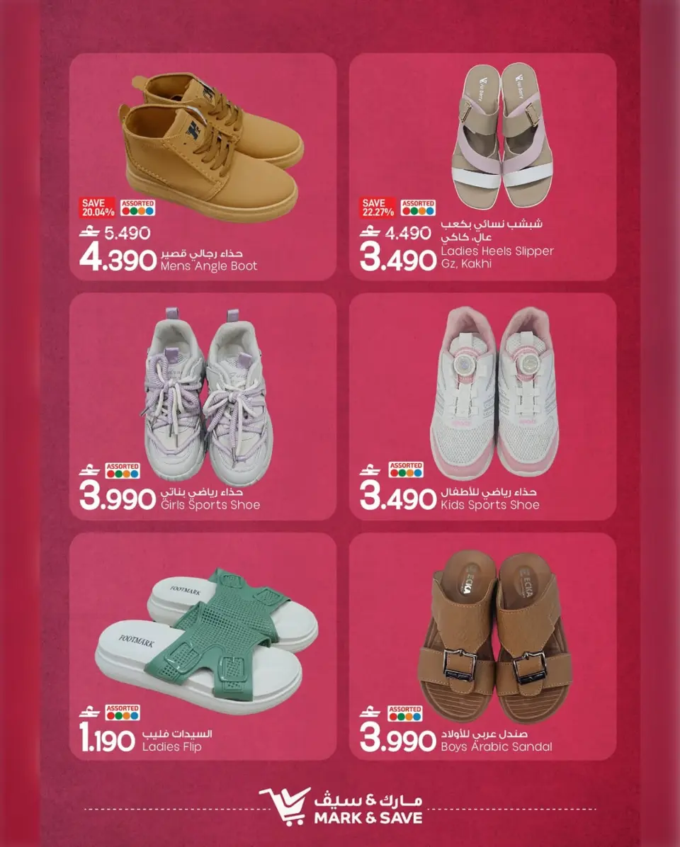 Mark & Save  Barka  Offers from 21 to 28 February Bags and Shoes Festival Offers - Page 6