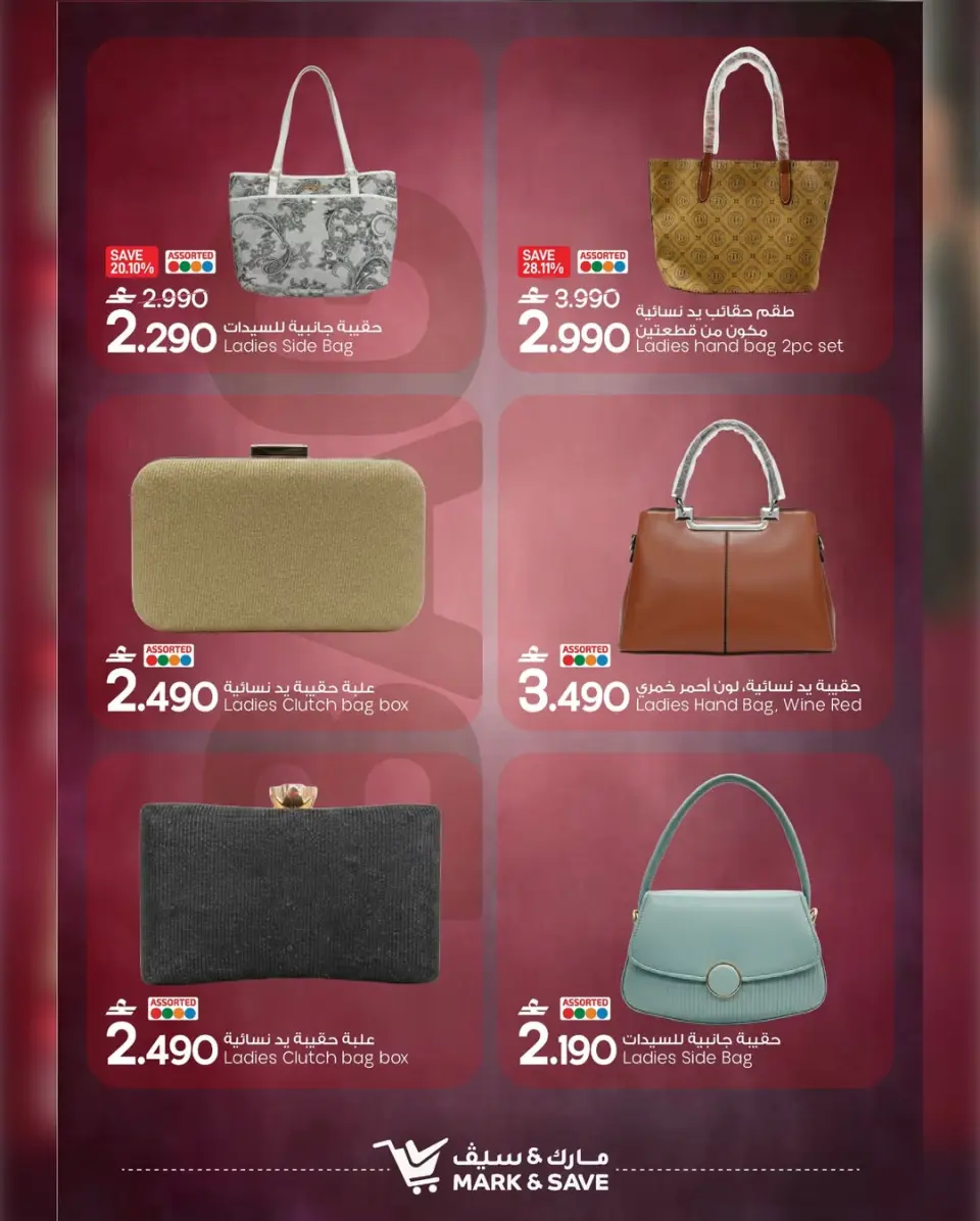 Mark & Save  Barka  Offers from 21 to 28 February Bags and Shoes Festival Offers - Page 3