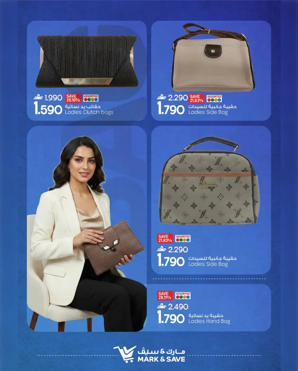 Mark & Save  Barka  Offers from 21 to 28 February Bags and Shoes Festival Offers - Page 4