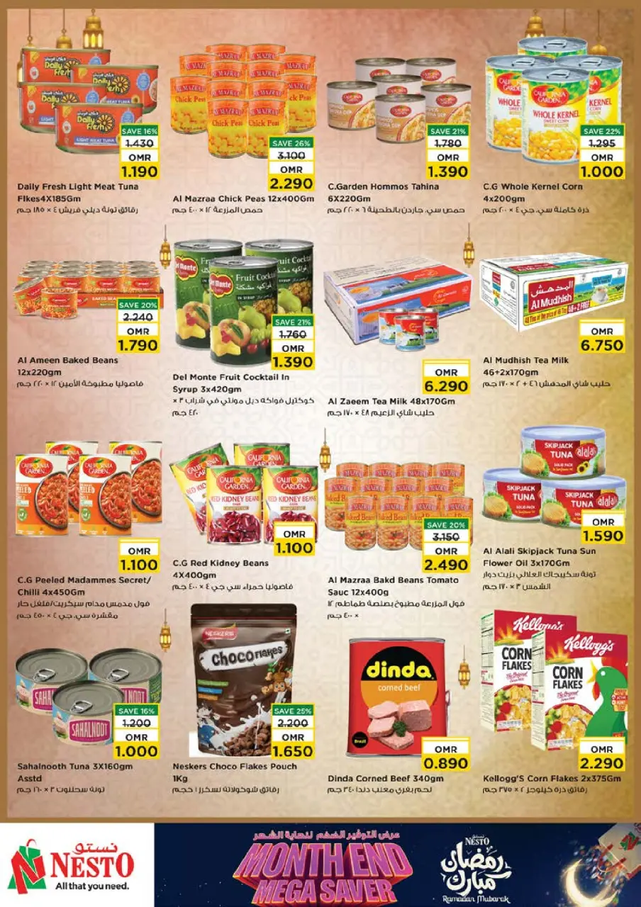 Ofertas de Nesto  Al Amerat  de 22 a 28 febrero Ahorros de fin de mes - Página 15