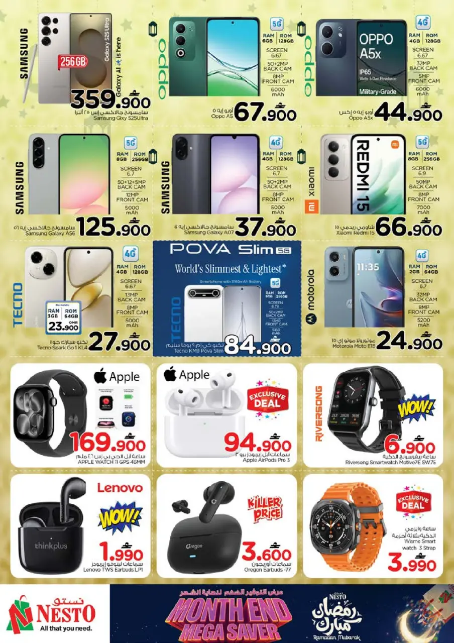 Ofertas de Nesto  Al Amerat  de 22 a 28 febrero Ahorros de fin de mes - Página 32