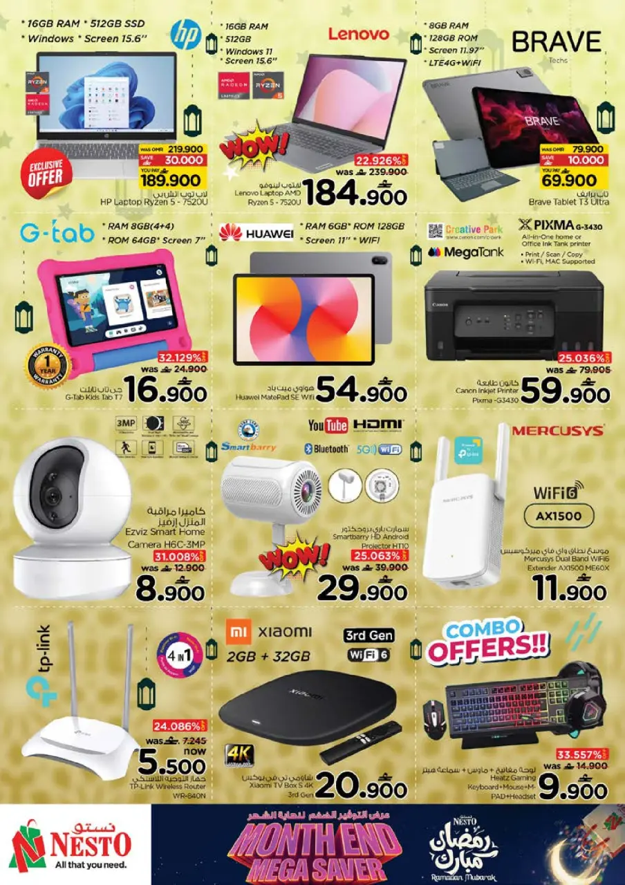 Ofertas de Nesto  Al Amerat  de 22 a 28 febrero Ahorros de fin de mes - Página 33