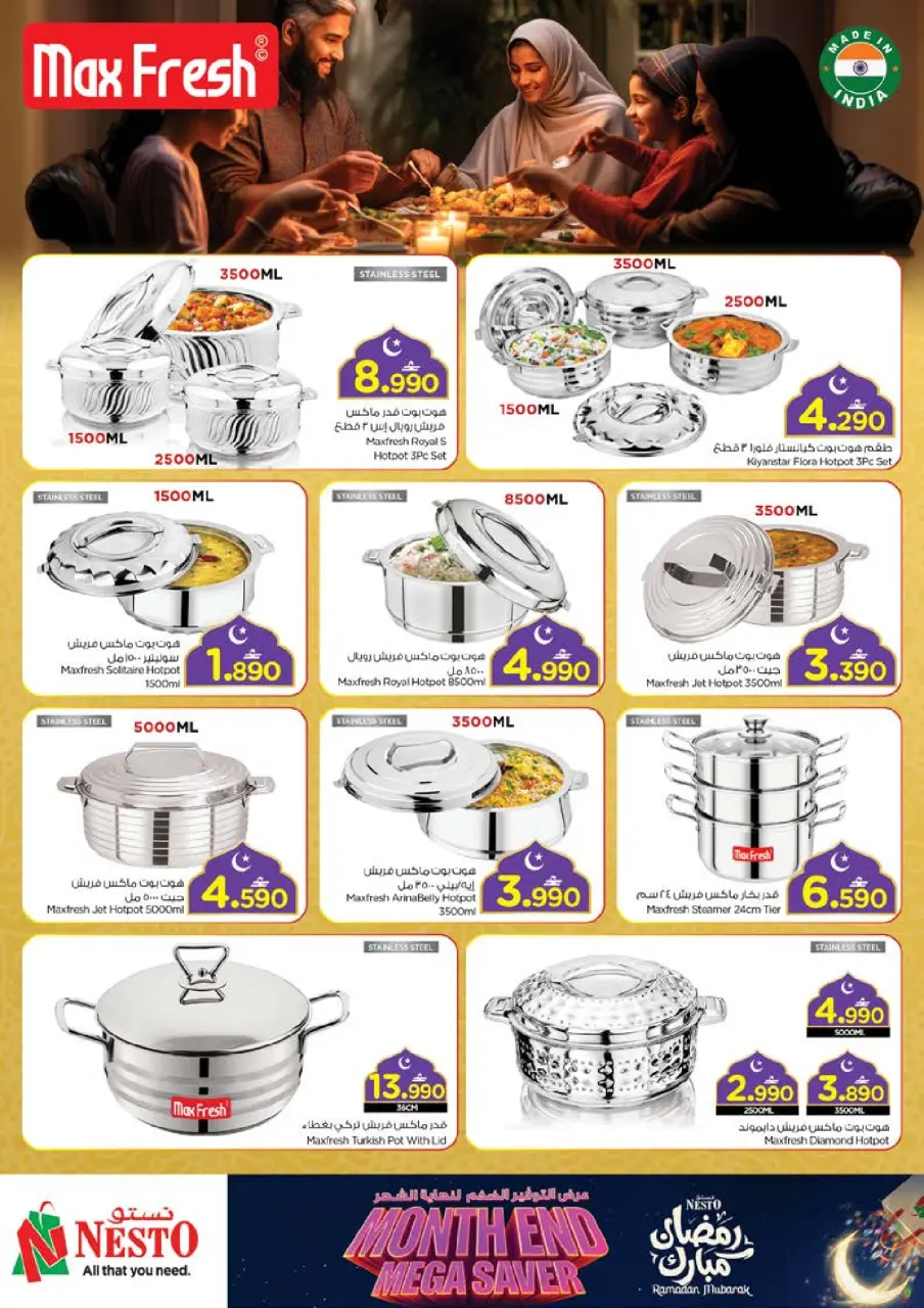 Ofertas de Nesto  Al Amerat  de 22 a 28 febrero Ahorros de fin de mes - Página 39