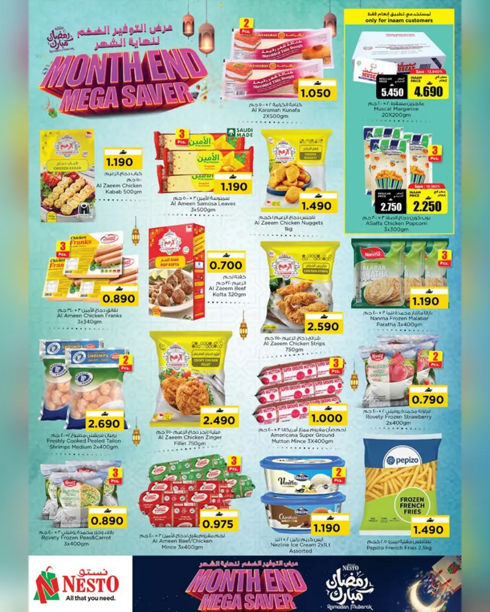 Ofertas de Nesto Oman de 22 a 28 febrero 2026 Ahorros de fin de mes - Página 6