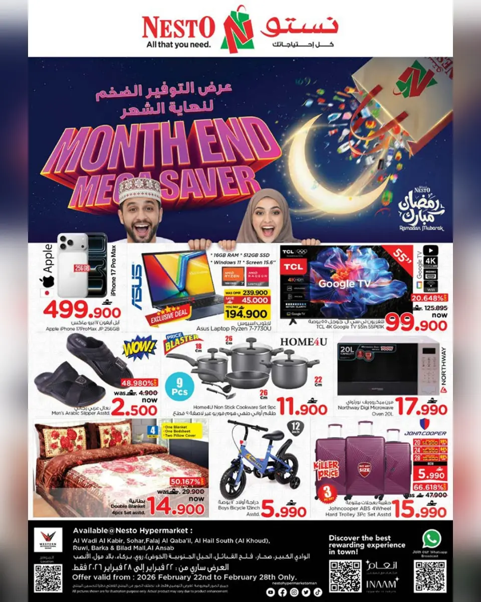 Ofertas de Nesto Oman de 22 a 28 febrero 2026 Ahorros de fin de mes - Página 10