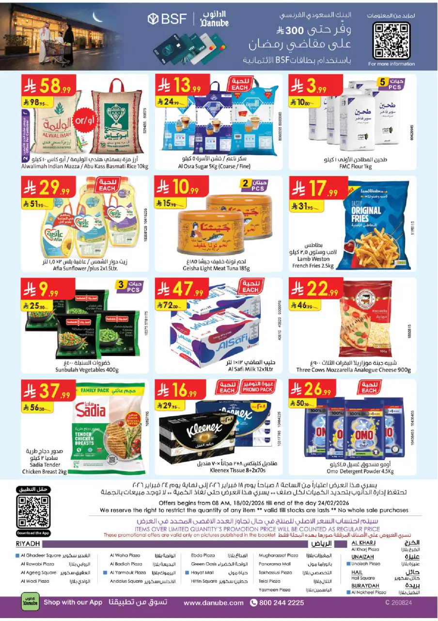 Ofertas de Danube  Región central  de 18 a 24 febrero Ofertas de Ramadán Mubarak - Página 29