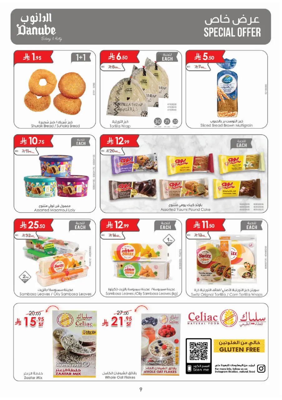 Ofertas de Danube  Región central  de 18 a 24 febrero Ofertas de Ramadán Mubarak - Página 6