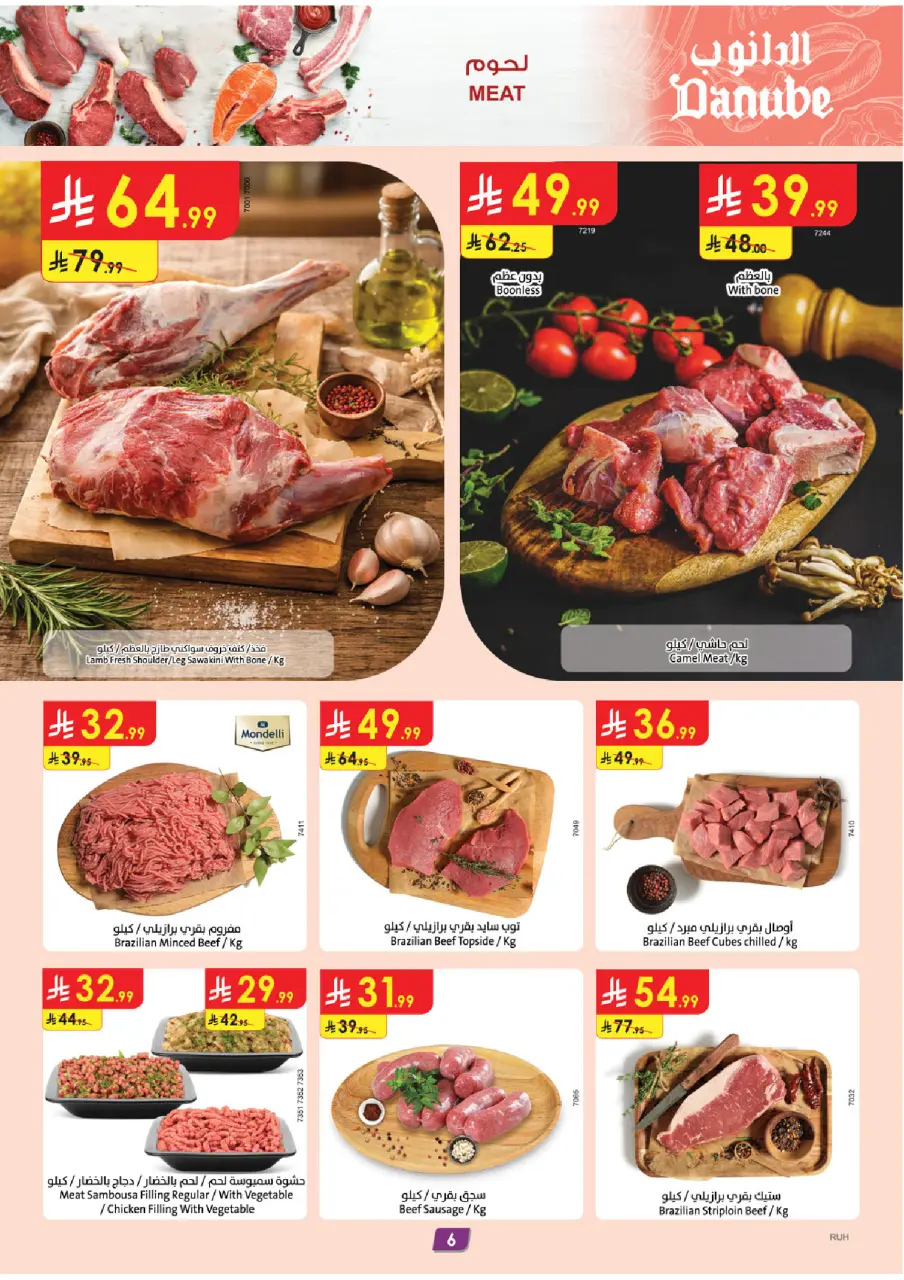 Ofertas de Danube  Región central  de 18 a 24 febrero Ofertas de Ramadán Mubarak - Página 8