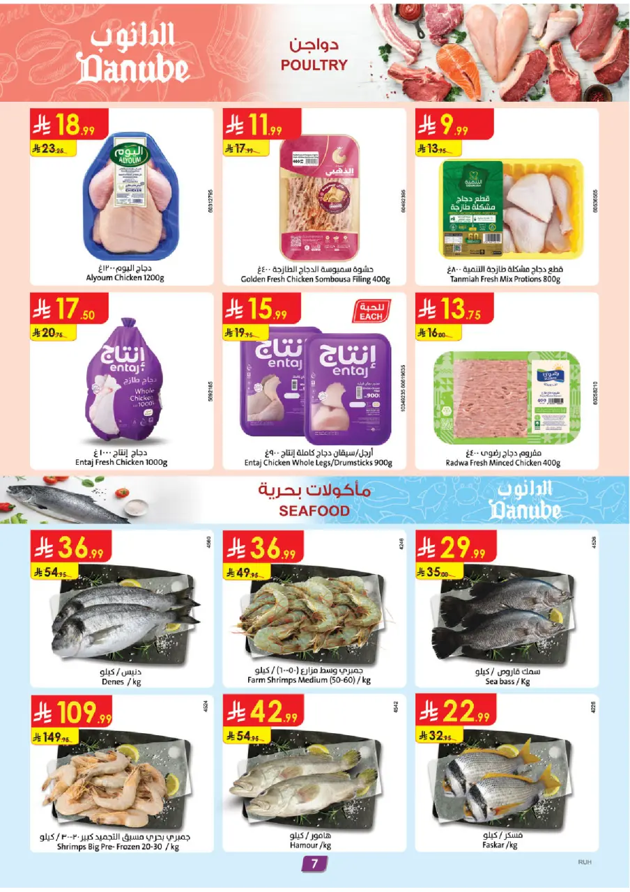 Ofertas de Danube  Región central  de 18 a 24 febrero Ofertas de Ramadán Mubarak - Página 9