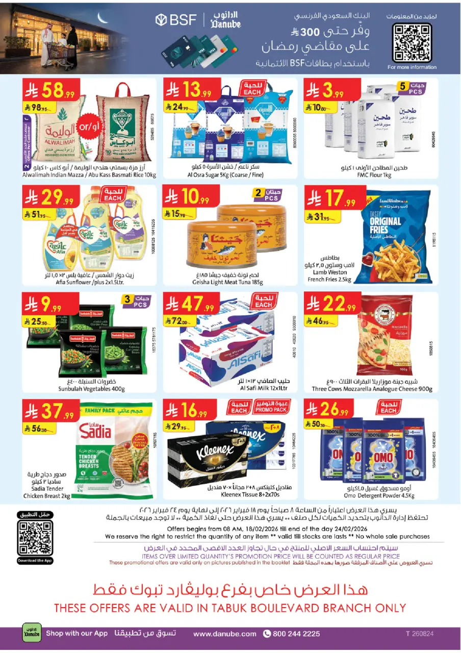Ofertas de Danube  Tabuk  de 18 a 24 febrero Ofertas de Ramadán Mubarak - Página 29