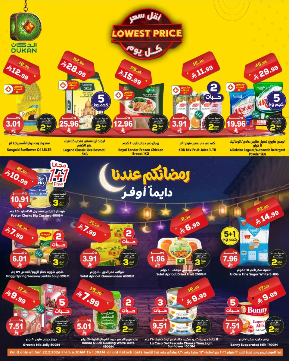 Dukan Saudi Arabia Offers Sunday 22 February Lowest price