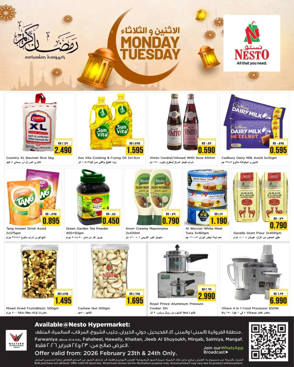 Offres Nesto Hypermarchés Koweït de 23 à 24 février 2026 Offres du lundi et du mardi