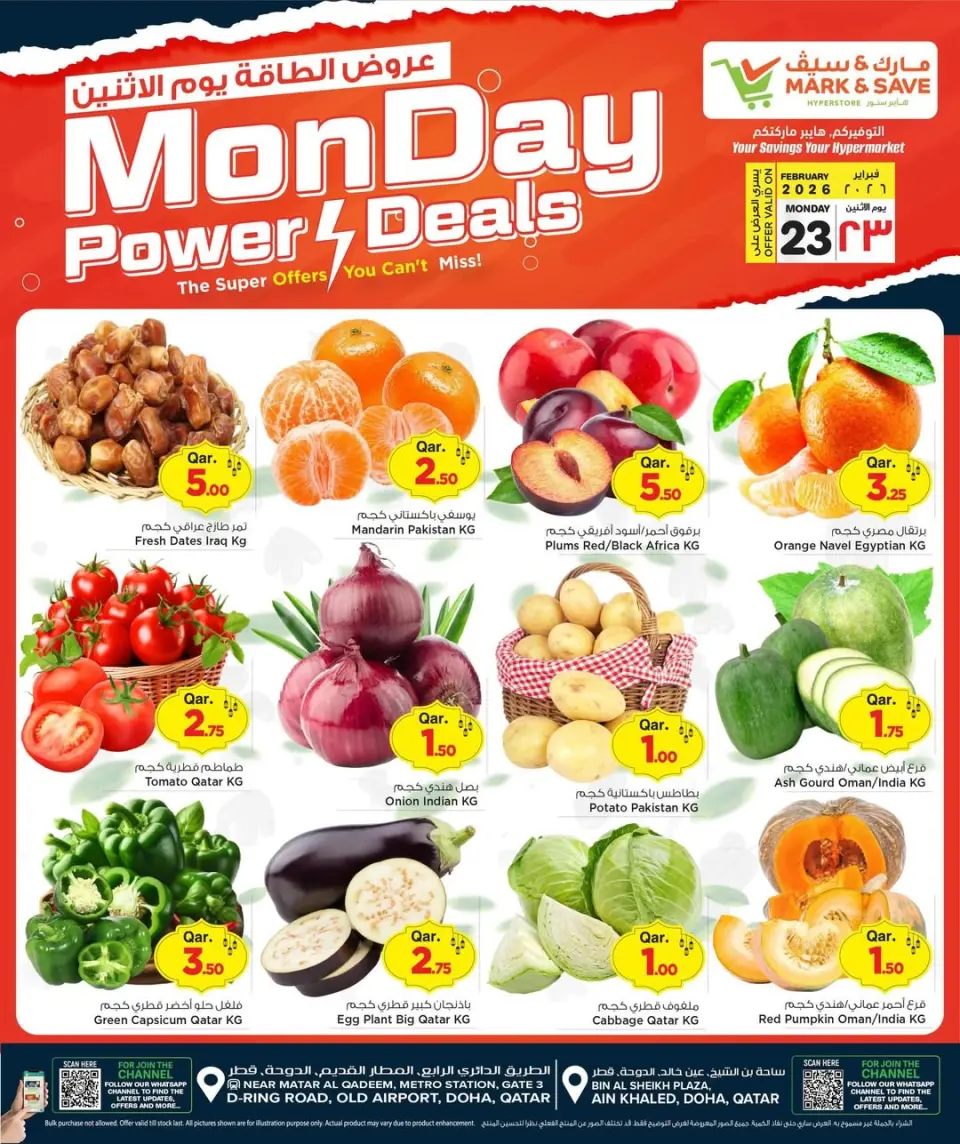 Mark & Save Qatar Offers Monday 23 February Monday Power Deals