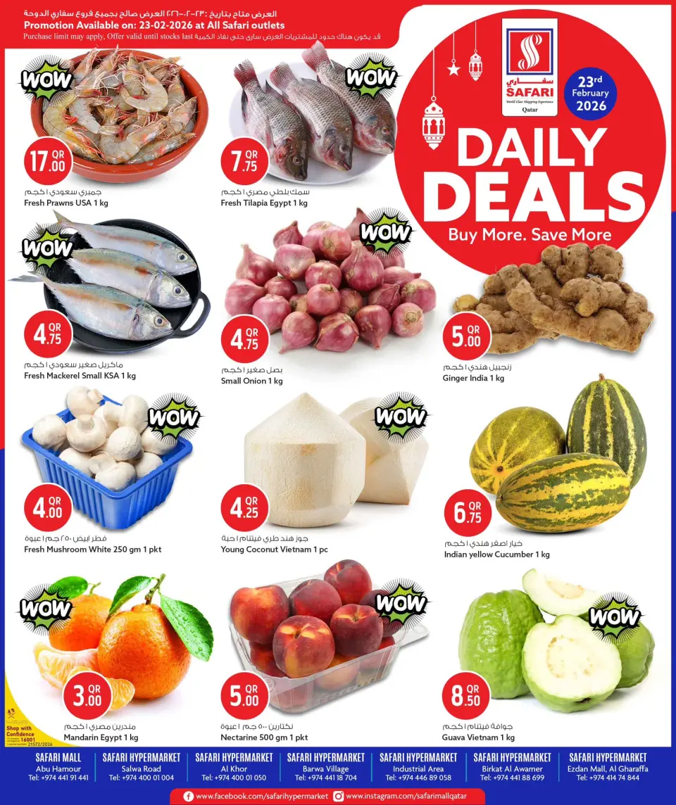 Safari hypermarket Qatar Offers Monday 23 February Daily Deals - Page 1