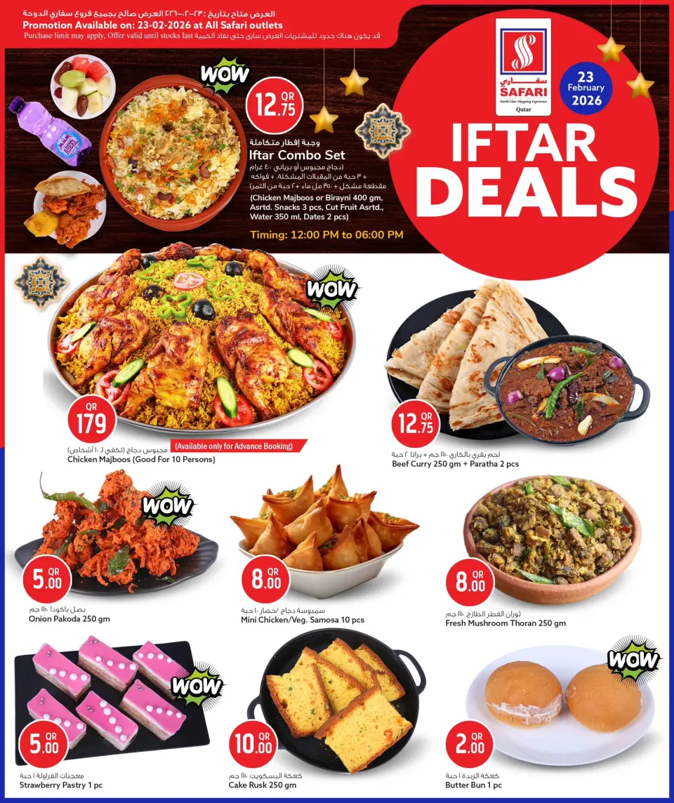 Safari hypermarket Qatar Offers Monday 23 February Daily Deals - Page 2